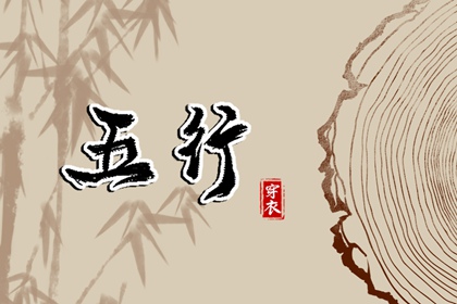 2025全年黄道吉日|出行黄道吉日|开工黄道吉日
