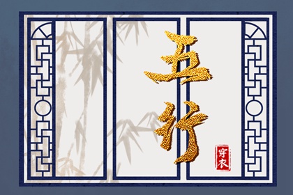 择吉黄历每日宜忌|搬家择吉日|结婚择吉日