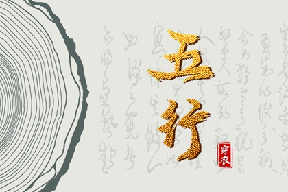 择吉老黄历皇历 老皇历查询 择吉老皇历